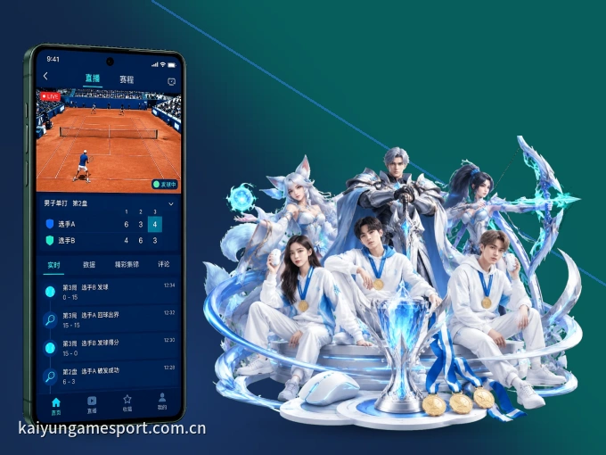 开云 APP，精彩赛事触手可得