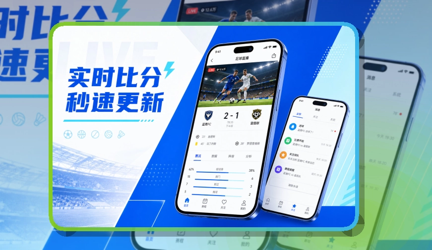 开云Google Play下载入口页面
